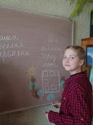 Шаг "Я и Школа"