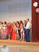 Выпускной 2019 «Между будущим и прошлым…»