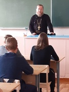 Урок нравственности