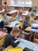 Шестой школьный день, 18.11.