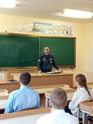 Встреча с представителем МЧС