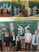 6-ой школьный день 19.04.2025