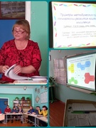 Педсовет: Аукцион педагогических идей