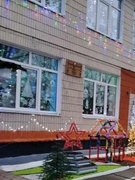 Подготовка к Новогодним праздникам