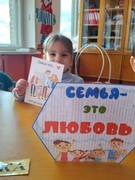 Профилактическая акция  "Счастливая семья - счастливое детство"