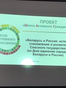 ШАГ 25.03.2021