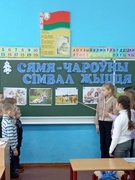 Мероприятия шестого школьного дня (24.01.2026)