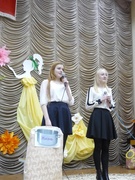 КТД "Знакомьтесь - это мы"