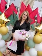 Швагер Елена Александровна