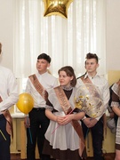 Последний звонок