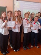 Шестой школьный день, 23.11.