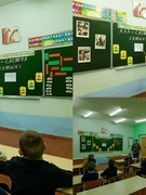 Единые уроки "Ола — сестра Хатыни"