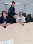 День Гражданской обороны