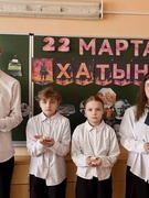Единый урок, посвященный памяти Хатыни и жертв геноцида в годы Великой Отечественной войны