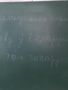 Весенняя занятость учащихся-2018