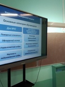 Профориентационная работа. Онлайн-марафон с Университетом городской защиты