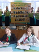 Участие в районной акции "Платок солдата"