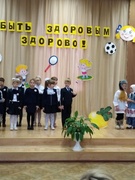 РМО учителей начальных классов
