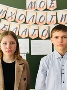 Классные часы «Мое психологическое благополучие и помощь сверстникам в кризисной ситуации», 4-11 классы, 10.04.2026 г.