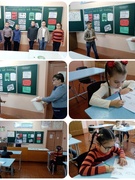 Конкурсно-игровая программа "Каникул много не бывает"