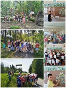Лагерь 05.06.2025