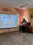 Единый день профилактики производственного травматизма