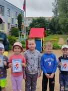 Каникулы без дыма и огня!