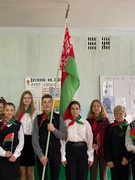 Торжественная линейка