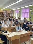 Единый урок