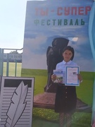 Наши лауреаты литературных конкурсов "ЛИТЕРАТУРНЫЕ ДОЖИНКИ-2021"