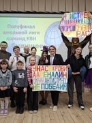 Команда КВН «Антистресс» - в финале чемпионата областного Сезона игр «В будущее с улыбкой»