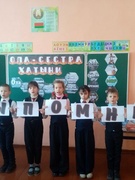 Единый урок памяти "Ола - сестра Хатыни" (14.01.2026)