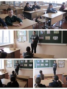 Час общения "Учись управлять своими эмоциями". Шестой школьный день 14.02.2026