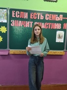 6-й школьный день