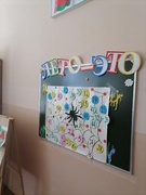 Интеллектуальный поединок "Паутина"