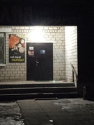 Работа настаўніцка-бацькоўскага патруля
