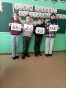 6-ой школьный день - 31.01.2026