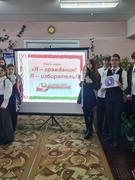 Шестой школьный день 25.01.2025