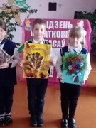 Восеньская фантазія