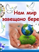 Победители районного конкурса  детского рисунка «Нам мир завещано беречь», посвященного 80-й годовщине Победы в Великой Отечественной войне.