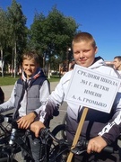 Велопробег "В единстве сила" (15.09.2021)