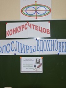 Конкурс чтецов "Голос лиры вдохновенной" (в рамках культурно-образовательного проекта "Великий мастер языка и стиля", приуроченный к 200-летию со дня рождения И.С. Тургенева)