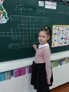 29.11.2024 - классный час «Береги здоровье смолоду» в 4 «А» классе