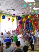 Первый выпускной
