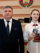 День Конституции Республики Беларусь