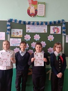 Классный час "Юные октябрята учатся дружить и беречь традиции"!