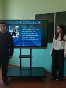 Наши активные каникулы! Круглый стол "Моя будущая профессия"