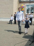 Последний звонок