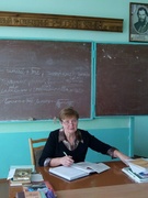 Козел Людмила Николаевна