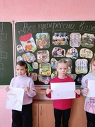 ШЕСТОЙ ШКОЛЬНЫЙ ДЕНЬ 17.01.2026